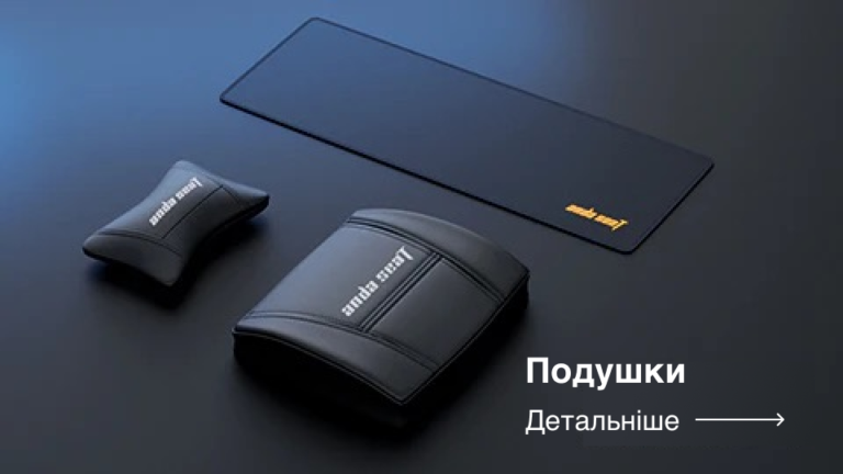 Геймерське крісло T-Pro 2 XL Anda Seat - Anda Seat